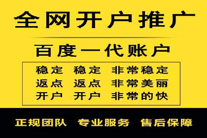 百度推广收费标准详解及案例分享
