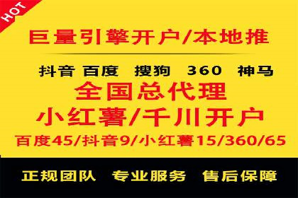 百度推广代理助力企业提升品牌影响力